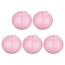 【中古】【未使用】PATIKIL 8" ペーパーランタン 5個の丸い吊り下げ式中国/日本のランタン装飾 家庭用誕生日パーティー結婚式クリスマス教室デコレーション ピンク