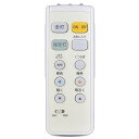 【中古】【未使用】照明リモコン AE44865E for KOIZUMI コイズミ照明リモコン シーリングライトリモコン AH49334L AH49333L AH49332L AH49331L AH49330L AH49329L A
