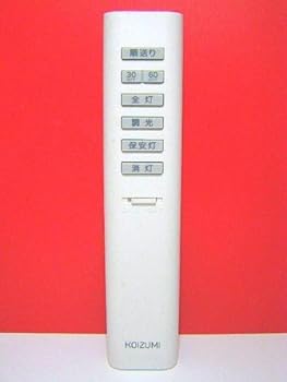 【中古】【未使用】小泉 照明用リモコン KRU-MRH-7C1 蓋無(2.0)
