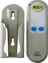【中古】【未使用】照明リモコン OCR-01 07-0151