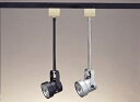 【中古】【未使用】東京メタル工業 ダクトレール用スポットライト CL-110B(ブラック)