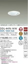 【中古】【未使用】大光電機(DAIKO) 人感センサー付ダウンライト LED 7.7W 昼白色 5000K DDL-4496WW