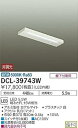 【中古】【未使用】大光電機(DAIKO) LEDキッチン用ライト (LED内蔵) LED 5.5W 昼白色 5000K DCL-39743W