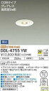 【中古】【未使用】大光電機(DAIKO) LEDダウンライト (LED内蔵) LED 5.6W 電球色 2700K DDL-4755YW