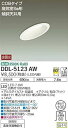 【中古】【未使用】大光電機(DAIKO) ダウンライト(軒下兼用) LED 7.6W 温白色 3500K DDL-5123AW