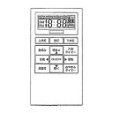【中古】【未使用】DAIKO LEDシーリング 調色調光タイプ用 付属リモコン TDSNW099