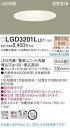 【中古】【未使用】パナソニック(Panasonic) 天井埋込型 LED(電球色) ダウンライト 拡散タイプ 埋込穴φ150 LGD3201LLE1