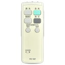 【中古】【未使用】照明リモコン FRC-165T for TOSHIBA 東芝照明器具用リモコン LEDシーリングライトおやすみ切タイマー付蛍光灯ダイレクトリモコン【部品番号: 713