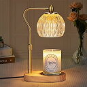 【中古】【未使用】Roaya キャンドルウォーマー タイマー付き キャンドル ウォーマーランプ 北欧風 candle warmer 4段階調光 高さ調整可能 木製台座 キャンドルメル