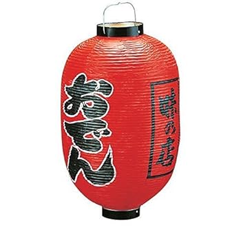 【中古】【未使用】カドキ ビニール提灯 印刷15号長型 おでんb302 ビニール 日本 YTY05005