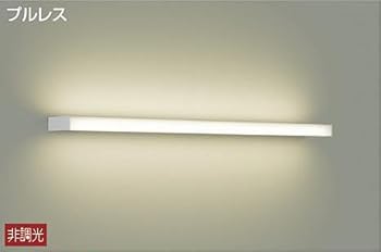 Rakuten - 【中古】大光電機 DAIKO LEDブラケットライト LED内蔵 プルレス LED 48W 電球色 2700K 電気工事必要 ホワイト DBK-40077Y