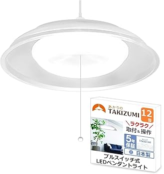 【中古】【未使用】シリーズ最大光量 タキズミ(Takizumi)【省エネ 節電 日本製 5年保証】 省エネ性業界トップクラス LED ペンダントライト ~12畳 工事不要 簡単取付 プルスイッチ付 RV12639【メーカー名】【メーカー型番】【ブランド名】タキズミ(Takizumi) ペンダントライト, キッチン ストア 【商品説明】シリーズ最大光量 タキズミ(Takizumi)【省エネ 節電 日本製 5年保証】 省エネ性業界トップクラス LED ペンダントライト ~12畳 工事不要 簡単取付 プルスイッチ付 RV12639当店では初期不良に限り、商品到着から7日間は返品を 受付けております。お問い合わせ・メールにて不具合詳細をご連絡ください。他モールとの併売品の為、完売の際はキャンセルご連絡させて頂きます。中古品の商品タイトルに「限定」「初回」「保証」「DLコード」などの表記がありましても、特典・付属品・帯・保証等は付いておりません。電子辞書、コンパクトオーディオプレーヤー等のイヤホンは写真にありましても衛生上、基本お付けしておりません。※未使用品は除く品名に【import】【輸入】【北米】【海外】等の国内商品でないと把握できる表記商品について国内のDVDプレイヤー、ゲーム機で稼働しない場合がございます。予めご了承の上、購入ください。掲載と付属品が異なる場合は確認のご連絡をさせて頂きます。ご注文からお届けまで1、ご注文⇒ご注文は24時間受け付けております。2、注文確認⇒ご注文後、当店から注文確認メールを送信します。3、お届けまで3〜10営業日程度とお考えください。4、入金確認⇒前払い決済をご選択の場合、ご入金確認後、配送手配を致します。5、出荷⇒配送準備が整い次第、出荷致します。配送業者、追跡番号等の詳細をメール送信致します。6、到着⇒出荷後、1〜3日後に商品が到着します。　※離島、北海道、九州、沖縄は遅れる場合がございます。予めご了承下さい。お電話でのお問合せは少人数で運営の為受け付けておりませんので、お問い合わせ・メールにてお願い致します。営業時間　月〜金　11:00〜17:00★お客様都合によるご注文後のキャンセル・返品はお受けしておりませんのでご了承ください。0