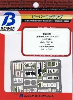 【中古】【未使用】ビーバーコーポレーション 1/48 BEL4005 零戦21型 ハセガワ用