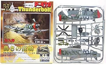 【中古】【未使用】【1】 童友社 1/100 翼コレクション 第9弾 轟きの雷鳴 P-47D Thunderbolt 第56戦闘..