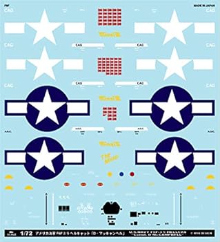【中古】【未使用】A-72174 1/72 アメリカ海軍 F6F-3/5 ヘルキャット「D・マッキャンベル」 MYK DESIGN [アシタのデカール]