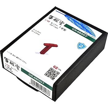 【中古】1/48 レバー T字型 GK48007(3.0)