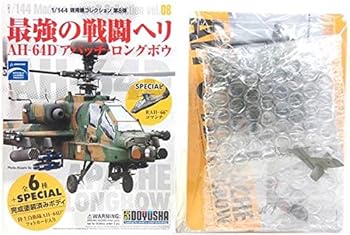 【中古】【4】 【アウトレット 小箱