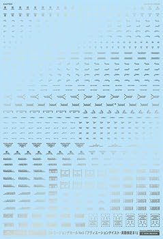 【中古】アシタのデカール 1/144 GMコーションデカールNo.5「アヴィエーション・英語#1」ライトガンメタリック