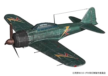 【中古】【未使用】プレックス/プラッツ 荒野のコトブキ飛行隊 零戦五二型 空賊第三百一親衛隊所属機仕..