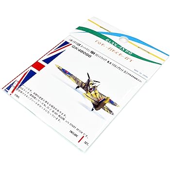 【中古】軍艦堂 1/48 スーパーマリン スピットファイア マスキングセット タミヤ 傑作機シリーズ用 (35-2 Mk.Vb TROP. 第601飛行隊 s/n EP689 UF◎X)