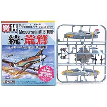【中古】【未使用】【6】 童友社 1/100 翼コレクション 第14弾 続・荒鷲 Bf109F-4 ハンガリー戦闘中隊 第1飛行隊第1中隊 単品