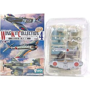 【中古】【1A】 エフトイズ 1/144 ウイングキットコレクション Vol.4 隼2型 (後期型) 熊谷陸軍飛行学校 単品