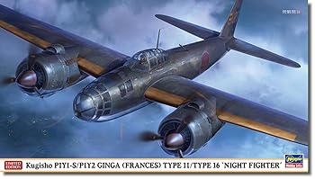 【中古】ハセガワ(Hasegawa) 1/72 空技廠 P1Y1-S/P1Y2 銀河 11型/16型 夜間戦闘機 プラモデル 02481 (飛行機)