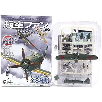 【中古】【8】 エフトイズ 1/144 航空ファン SELECT Vol.2 日本陸海軍戦闘機集 5式戦 飛行第59戦隊 第2中隊 単品