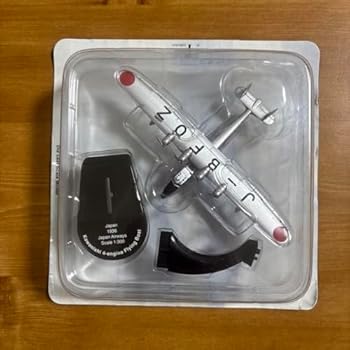 楽天市場】模型飛行機 エンジンの通販