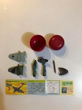 【中古】【未使用】チョコエッグ 戦闘機 49 ミーティアF1 未組立品