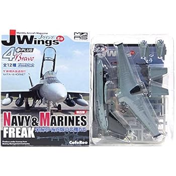 【中古】【未使用】【9】 【アウトレット 小箱痛み品】 アルジャーノン 1/144 ミリタリーエアクラフト Vol.4 ＋Bravo S-3B VS-21 FIGHTING REDTAILS 2004 解散式塗