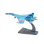 【中古】【未使用】Kioware 1/144 飛行機モデル シミュレーション デスクトップ ディスプレイ ミニチュ..