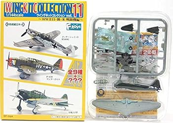 【中古】【未使用】【3A】 エフトイズ 1/144 ウイングキットコレクション Vol.11 WWII 日・独・米 戦闘機編 零戦22型 ラバウル海軍航空隊 単品