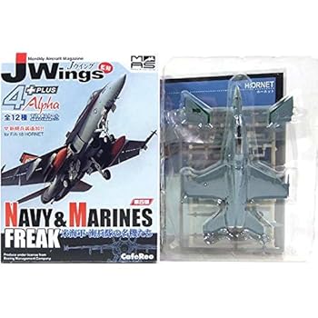 【中古】【未使用】【5】 アルジャーノン 1/144 ミリタリーエアクラフト Vol.4 Alpha F/A18-D ホーネット VMFA-121 GREEN KNIGHTS 2007..