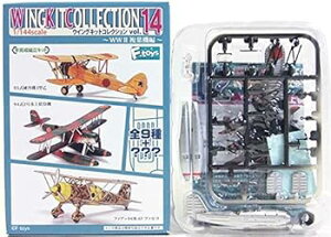 【中古】【未使用】【2C】 エフトイズ 1/144 ウイングキットコレクション Vol.14 WWII 複葉機編 94式2号水上偵察機 大湊海軍航空隊 単品