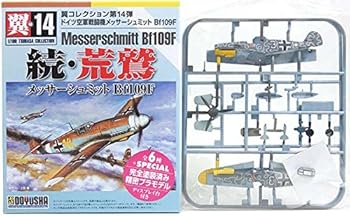 【中古】【SP】 童友社 1/100 翼コレクション 第14弾 続・荒鷲 シークレット Bf109F-4 第5戦闘航空団 第IV飛行隊 第10中隊 単品