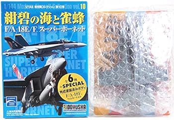 【中古】【未使用】【3】 童友社 1/144 現用機コレクション 第10弾 紺碧の海と雀蜂 F/A-18E/F スーパーホーネット VFA-31 トムキャッタ..