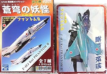 【中古】【SP】 童友社 1/144 現用機コレクション 第6弾 蒼穹の妖怪 シークレット RF-4EJ 第501飛行隊 406号機 （水色迷彩） 単品(3)