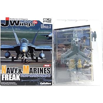 【中古】【未使用】【12】 カフェレオ 1/144 J-Wings監修 ミリタリーエアクラフト 米海軍・海兵隊の名機たち AV-8B Harrier II VMA-231 ACE OF SPADES 単品