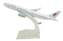 AJIMURA-SHOPで買える「【中古】【未使用】TANG DYNASTY 1/400 16cm 中国東方航空 China Eastern Airlines エアバス A330-300 合金飛行機プレーン模型 おもちゃ」の画像です。価格は8,398円になります。