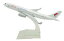 AJIMURA-SHOPで買える「【中古】TANG DYNASTY 1/400 16cm 中国東方航空 China Eastern Airlines エアバス A330-300 合金飛行機プレーン模型 おもちゃ」の画像です。価格は7,348円になります。