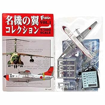 ����šۡ�1S�� �ڥ����ȥ�å� ��Ȣ�ˤ��ʡ� ���եȥ��� 1/300 ̾�����㥳�쥯����� Vol.1 ��������å� YS-11 (62-1154) �Ҷ�����...