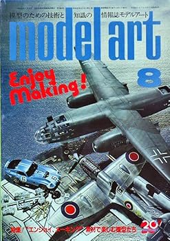 モデルアート Model Art 61年1986年8月号スーパーマリーン F45 キ60試作戦闘機 稀少品