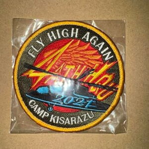 【中古】【未使用】陸上自衛隊 パッチ 木更津基地 第4対戦車ヘリコプター隊 OH-1