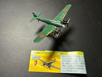 【中古】チョコエッグ世界の戦闘機第3弾 54 月光