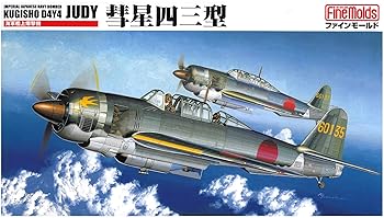【中古】【未使用】ファインモールド 1/48 日本海軍 艦上爆撃機 彗星四三型 プラモデル FB8【メーカー名】【メーカー型番】【ブランド名】ファインモールド(FineMolds) 飛行機・ヘリコプター, おもちゃ_2column, おもちゃ ストア, シニア向けおもちゃ・ホビー, ファインモールド, プラモデル予約商品, 対象ASIN 【商品説明】ファインモールド 1/48 日本海軍 艦上爆撃機 彗星四三型 プラモデル FB8当店では初期不良に限り、商品到着から7日間は返品を 受付けております。お問い合わせ・メールにて不具合詳細をご連絡ください。他モールとの併売品の為、完売の際はキャンセルご連絡させて頂きます。中古品の商品タイトルに「限定」「初回」「保証」「DLコード」などの表記がありましても、特典・付属品・帯・保証等は付いておりません。電子辞書、コンパクトオーディオプレーヤー等のイヤホンは写真にありましても衛生上、基本お付けしておりません。※未使用品は除く品名に【import】【輸入】【北米】【海外】等の国内商品でないと把握できる表記商品について国内のDVDプレイヤー、ゲーム機で稼働しない場合がございます。予めご了承の上、購入ください。掲載と付属品が異なる場合は確認のご連絡をさせて頂きます。ご注文からお届けまで1、ご注文⇒ご注文は24時間受け付けております。2、注文確認⇒ご注文後、当店から注文確認メールを送信します。3、お届けまで3〜10営業日程度とお考えください。4、入金確認⇒前払い決済をご選択の場合、ご入金確認後、配送手配を致します。5、出荷⇒配送準備が整い次第、出荷致します。配送業者、追跡番号等の詳細をメール送信致します。6、到着⇒出荷後、1〜3日後に商品が到着します。　※離島、北海道、九州、沖縄は遅れる場合がございます。予めご了承下さい。お電話でのお問合せは少人数で運営の為受け付けておりませんので、お問い合わせ・メールにてお願い致します。営業時間　月〜金　11:00〜17:00★お客様都合によるご注文後のキャンセル・返品はお受けしておりませんのでご了承ください。0