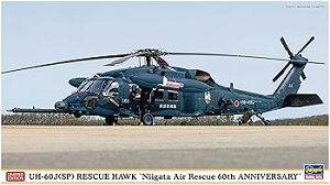 【中古】【未使用】ハセガワ 1/72 航空自衛隊 UH-60J(SP) レスキューホーク 新潟救難隊 60周年記念 2022年 プラモデル 02438