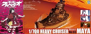 【中古】青島文化教材社 蒼き鋼のアルペジオ -アルス・ノヴァ- No.3 霧の艦隊 重巡洋艦 マヤ 1/700スケール プラモデル