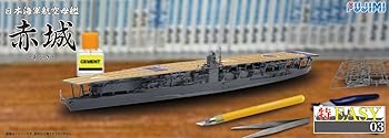 【中古】【未使用】フジミ模型 1/700 特EASYシリーズNo.3 日本海軍航空母艦 赤城 プラモデル