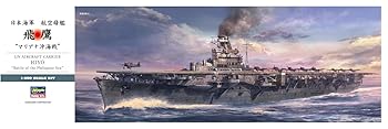 【中古】【未使用】ハセガワ 1/350 日本海軍 航空母艦 飛鷹 マリアナ沖海戦 プラモデル 40121 (船)